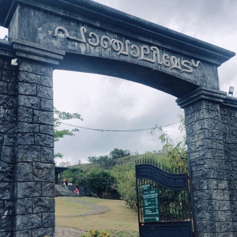 Rolling hills and trekking paths at the mythological site of Panchalimedu